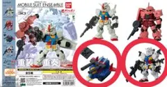 モビルスーツアンサンブル 白いガンダム Gファイター 武器セット ガンダム