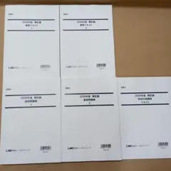 LEC 2026年 税理士試験 【簿記論 】直前対策 5冊【テキスト&問題集】