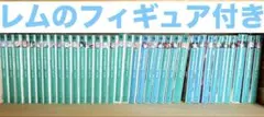 Re:ゼロから始める異世界生活 36冊セット（1〜26巻＋短編/Ex/ガイド