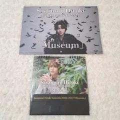 笹森裕貴 カレンダー 2026-2027 Museum ②