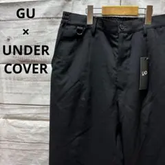 新品 GU × UNDERCOVER ワイドテーパードパンツ タグ付き 黒 S