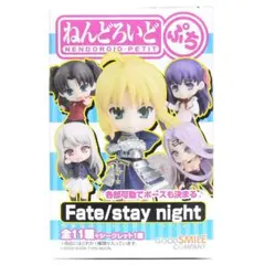 ねんどろいど ぷち Fate/stay night　3個セット