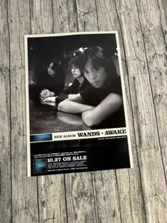 2025年最新】wands awakeの人気アイテム - メルカリ