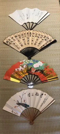 ★扇子まとめ売り　4本
