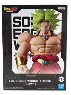ドラゴンボールZ　SOLID EDGE WORKS THE 出陣　ブロリーⅡ