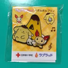 【新品未開封★非売品】ピンバッジ/ ポムポムプリン×けんけつちゃん /☆A型☆