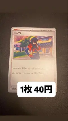 ⭐︎様 リクエスト 5点 まとめ商品