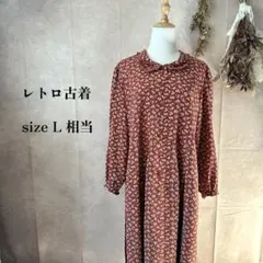 ヴィンテージ レトロ古着 花柄ワンピース 丸襟 ボルドー 赤 フリル襟 前開き