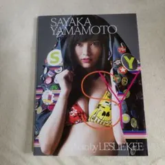 Item thumbnail for item 1878f394-1fce-4bd4-9ce9-0481bc84f70a