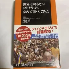 Item thumbnail for item 2657536e-a9a2-424f-b07f-819f3d54634f