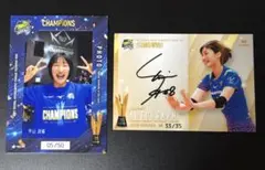SAGA久光スプリングス 直筆サインカード 荻野明花 - メルカリ