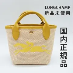 国内正規品 ロンシャン LONGCHAMP ショルダーバッグ トートバッグのサムネイル