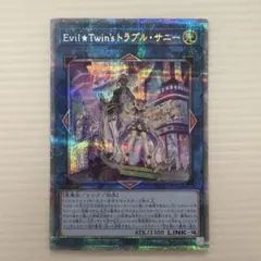 【遊戯王】イビルツイン　キスキル　25thシク　連番　PSA10 クオシク イビルツイン キスキル 25th クオシク 遊戯王 - メルカリ