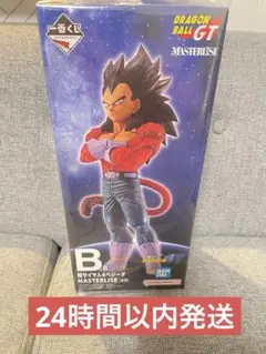 B賞】一番くじ ドラゴンボールGT 超サイヤ人4ベジータ MASTERLISE