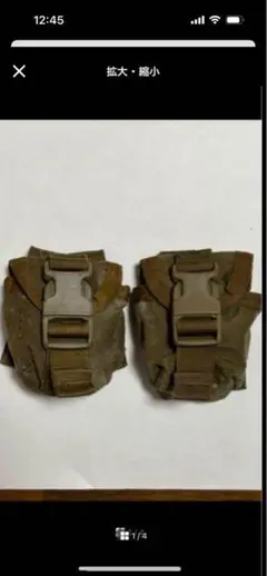 yskoii045様 リクエスト 3点 まとめ商品