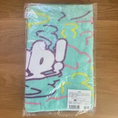 Hey! Say! JUMP 裏Fab タオル