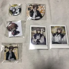 ヒプマイ 夢野幻太郎セット