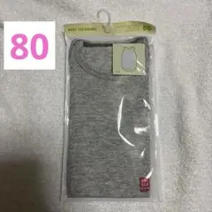 UNIQLO コットンメッシュインナー ボディスーツ 80