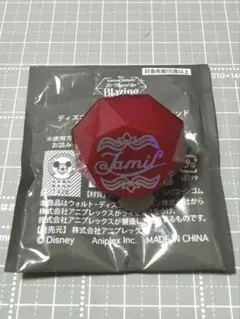 ツイステ リングライト ブレイジングジュエル ジャミル