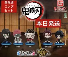 全5種 コンプ 鬼滅の刃 すわらせ隊 劇場版「鬼滅の刃」無限城編 第一章 02