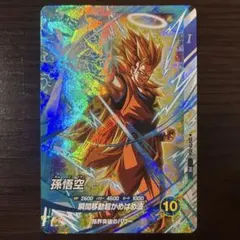 2026年最新】ドラゴンボール ダイバーズ sdvtpの人気アイテム - メルカリ
