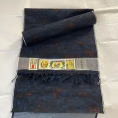 結城紬　未仕立て　反物