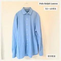【美品】ポロラルフローレン 長袖シャツ チェック ブルー 青のサムネイル