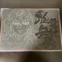 鬼滅の刃 ufotable DINING ダイニング ランチョンマット 無惨