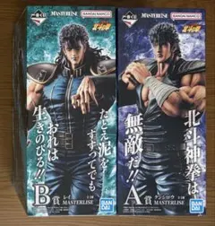 【未開封】一番くじ　北斗の拳　A賞　B賞　まとめ売り