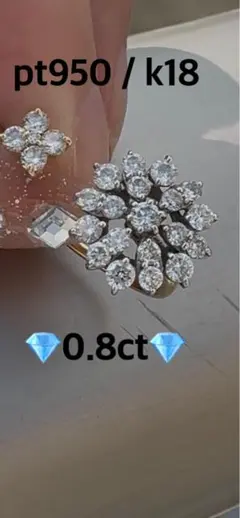 pt950／k18✨フラワーモチーフダイヤ0.8ct✨#10〜15調整可能リング 