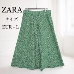 ZARA ツイード風 フレアスカート L 美品