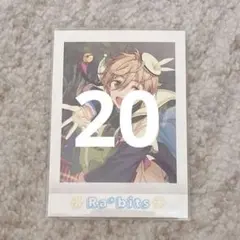 2026年最新】真白友也ぱしゃこれの人気アイテム - メルカリ