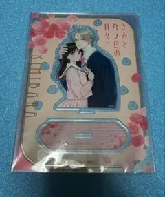 ガルフェス 2024 きみとバラ色の日々 アクリルスタンド - メルカリ
