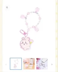 ちいかわ　さくらのようせいビーズ付きアクリルキーホルダー　カニちゃん　古本屋