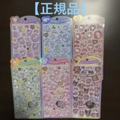 【正規品】うるちゅるポップシール サンリオ6点セット
