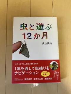 Item thumbnail for item 719f4685-b60a-4eb3-8cac-97ab6e56ed0d