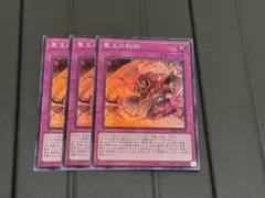 ドミナス インパルス パージ 2025年最新】ドミナスパージの人気アイテム - メルカリ