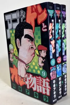 2026年最新】AKIRA 全6巻完結セットの人気アイテム - メルカリ