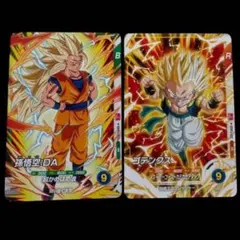 2026年最新】孫悟空 da ダイバーズの人気アイテム - メルカリ