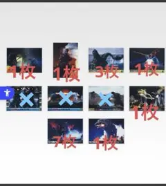 ゴジラ 一番くじ　ロビーカードビジュアルボード　15枚セット　まとめ売り