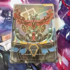 ガンダム カードゲーム リソース スーパーパラレル C ++ 5枚 特価品〕リソース【ガンダム】GD01収録/C+【-】《RESOURCE