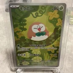 モクロー ar 35枚 ポケカ】モクロー【AR】M3 082/080 - C-labo OnlineShop