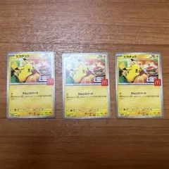 Item thumbnail for item a7eb8bc5-51fa-4eba-8e49-918ff3f1a170