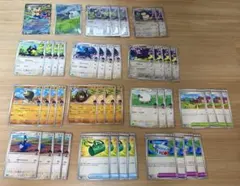 ホップセット　ホップのザシアン　ホップのウールー他