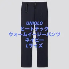 ネイビー Lサイズ UNIQLO ユニクロ ヒートテックウォームイージーパンツ