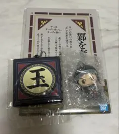 一番くじ キングダム 秦国の未来 D賞 ちょこのっこフィギュア 王賁セット