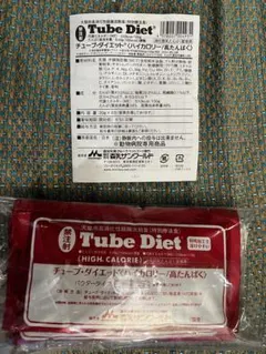 チューブダイエット犬猫用ハイカロリー高たんぱく 20g×10 - メルカリ