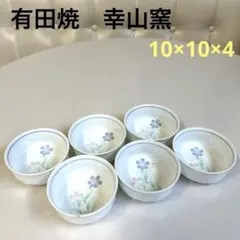 有田焼　幸山窯　和食器 小鉢 6客セット コスモス花柄 陶磁器　10×10×4㎝のサムネイル