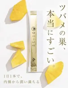 2026年最新】BI-SU 天然アナツバメの巣エキスゼリースティック 3箱 