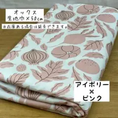 2mオックス